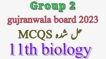 solved mcqs gujranwala board 11th biology group 2 #12 june 2023
