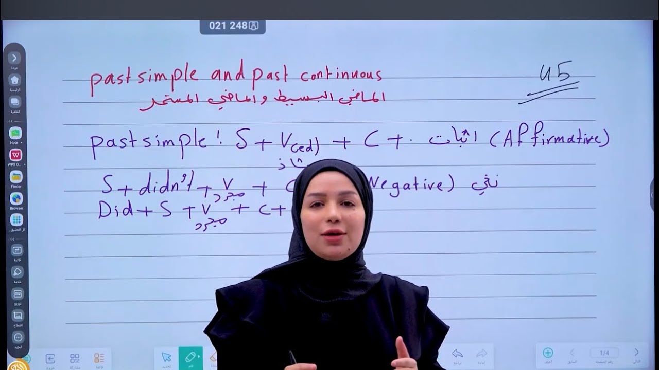 انكليزي /ثالث متوسط/يونت 5/الماضي البسيط والماضي المستمر +الربط ب when , while مفصلاً