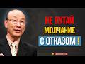 Бог намеренно молчит-Но причина изменит вашу жизнь | Дэвид Ёнги Чо