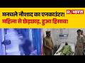 Moradabad  Encounter News: मनचले नौशाद का एनकाउंटर! Up Police Encounter