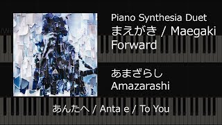 まえがき 歌詞 Amazarashi ふりがな付 歌詞検索サイト Utaten