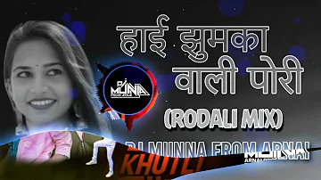 Hai Jhumka vali Por (Rodali ahirani Khandeshi Remix)Dj Munna Arnai
