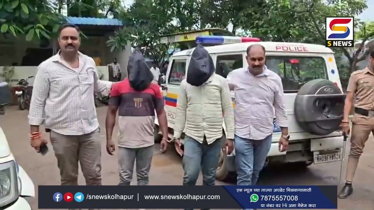 इचलकरंजीतील अमर कोरवी हत्येप्रकरणी दोघांना ५ दिवसांची पोलीस कोठडी