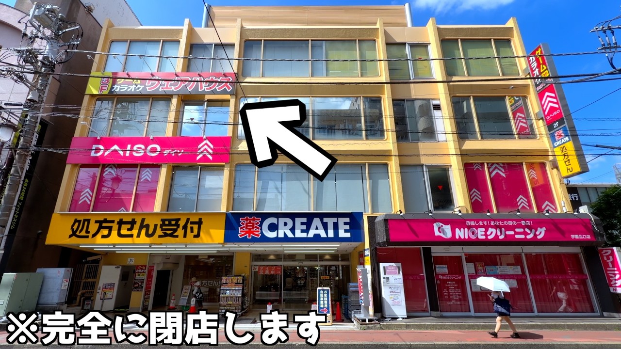 4日後に完全閉店するゲームセンターがボロクソ簡単設定になってたww【クレーンゲーム/UFOキャッチャー】
