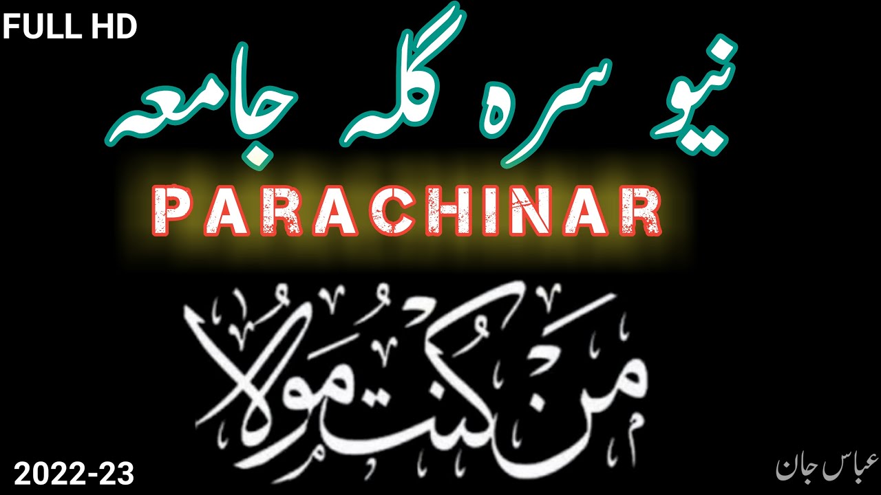 NEW SARAGALA JAMA PARACHINAR 2022-23 || MAN KUNTU MAULA|| BEST SARAGALA JAMA ||ABBAS JAN ]]