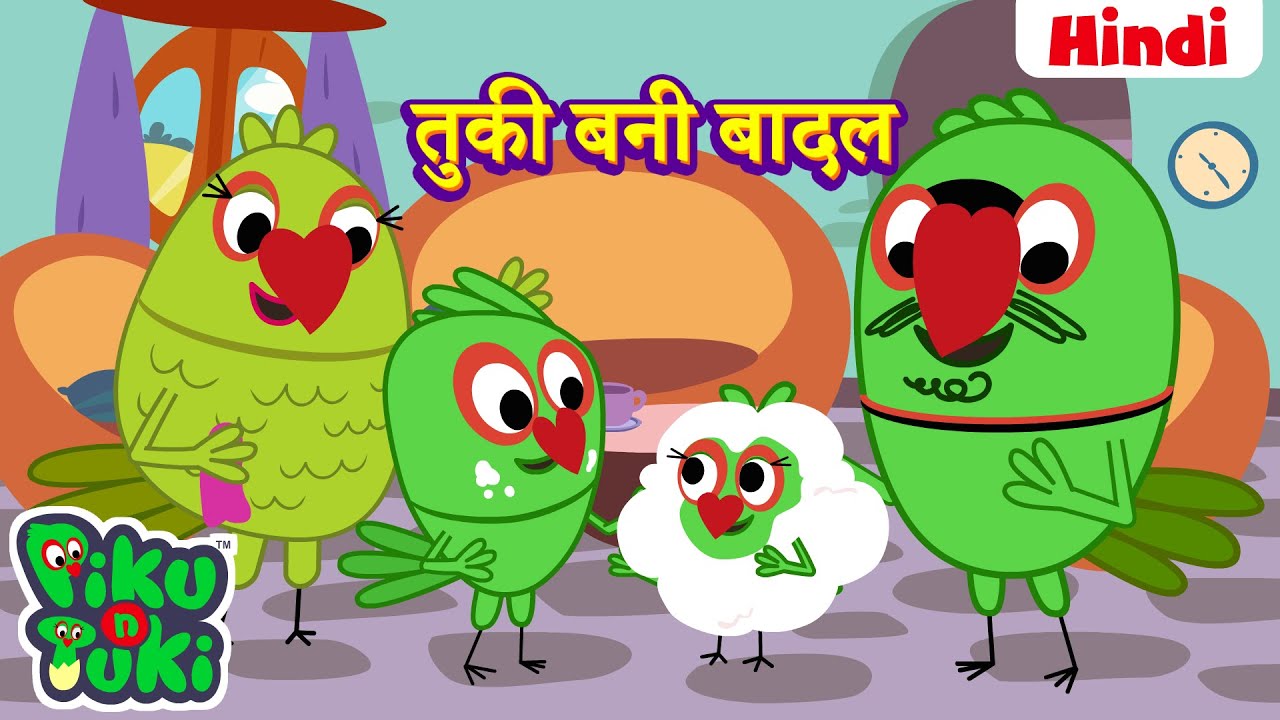 हिंदी - BAADAL TUKI | तुकी बनी बादल | Hindi Cartoon For Kids | Moral Stories
