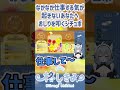 【柊しきみ】なかなか仕事する気が起きないあなたへおしりを叩くシチュボ【切り抜き】#shorts #vtuber #usabit #スイカゲーム