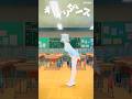【踊ってみた】ギリギリダンス