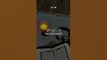 توكلنا على الله... فهدانا سُبلنا ✨ | بصوت يُلامس القلب 💖 | إسلام صبحي تلاوة خاشعة"