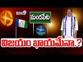      special story on thota trimurthulu  prime9 news