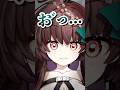 オホ声の出る食レポ #shorts #vtuber