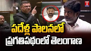 MIM Leader Akbaruddin Owaisi Praises BRS Govt Progressive Policies | T News