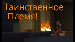 Мучения в Пустыне! Легенда о Зельде Дыхание Природы в майнкрафте#5