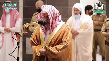 تلاوة معالي الشيخ د صالح بن حميد من صلاة الفجر 15 ربيع الأول 1442هـ