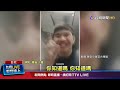 又出事！ 闖私人空屋直播 士檢依侵入住宅罪起訴
