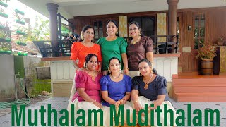 ONAM 2021 I DANCE COVER I Muthalam Mudithalam I Onam song I Anu,Nisha,Priya,Rema,Rani & Manju