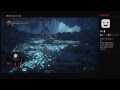 다크소울DLC 고리의도시 실황 part.5