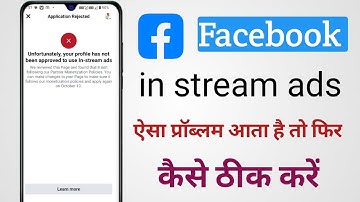 Facebook Unfortunately your profile has not been approved to use In-stream ads