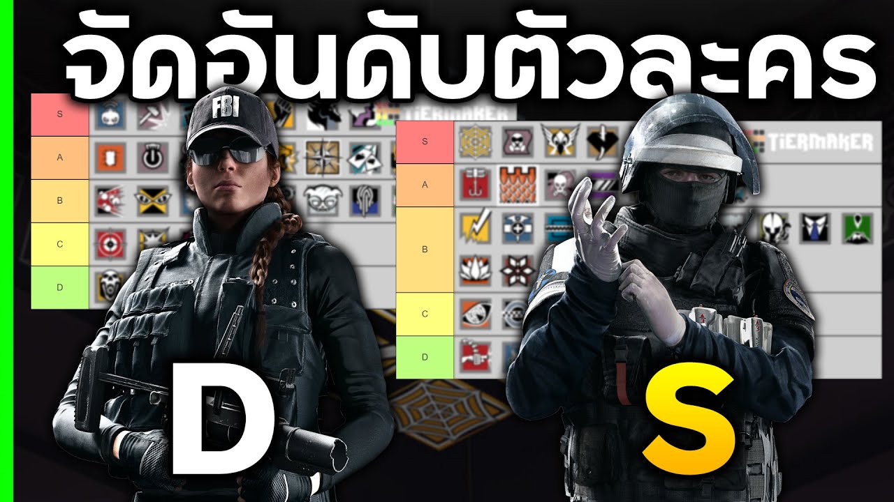 High Calibre Operators R6 จัดอันดับตัวละครใน Rainbow Six Siege (Operator Tier List) High Calibre ...