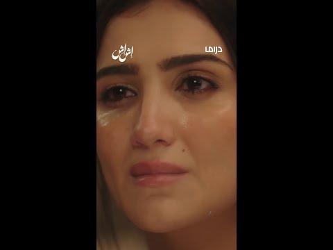 إش إش الحلقة السادسة تهديد إش إش 