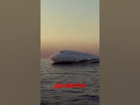 Самолет упал в воду - YouTube