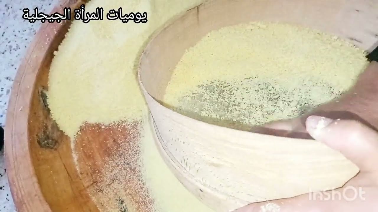 طريقة فتل الكسكس الطعام الجيجلية الجزائر 🇩🇿 بطريقة سهلة بسيط مع كل اسرار