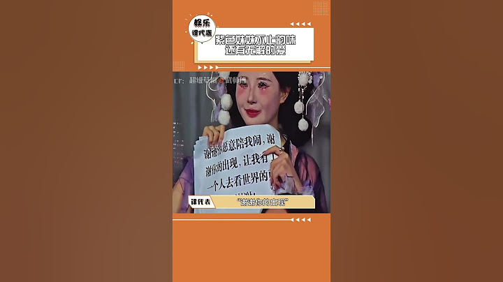 #紫色妹妹不止韵味还有无解的爱 追星女的爱真的很伟大 #许嵩 #追星#Vae#shorts