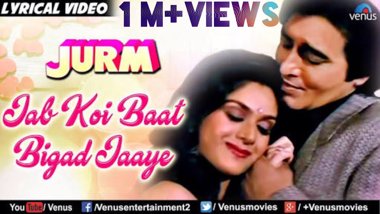 JAB KOI BAAT BIGAD JAYE OLD AND ORIGINAL SONG WHATSAPP STATUS HD