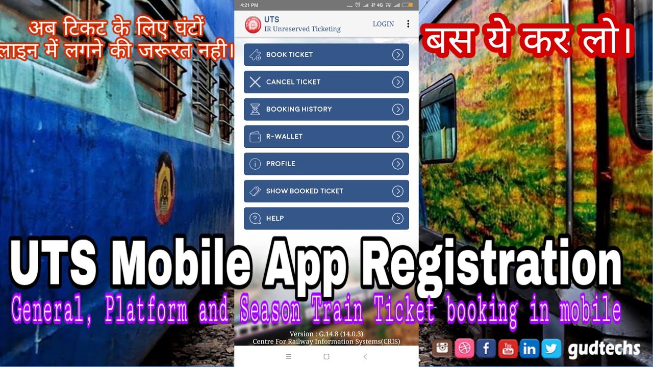 UTS Mobile App Registration for General, Platform and Season Train