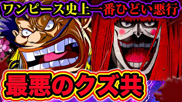 ワンピース ひぐらし تحميل Download Mp4 Mp3
