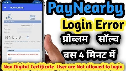 Non digital certificate user are not allowed to login | paynearby irctc error problem  | Login