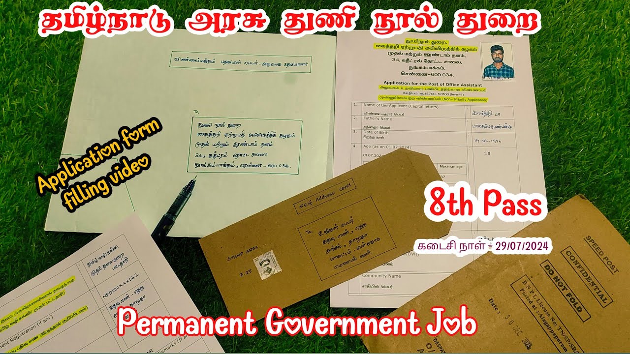 கைத்தறி துணி நூல் துறையில் அரசு வேலை💥 | tn textile department job | tn textile job application form