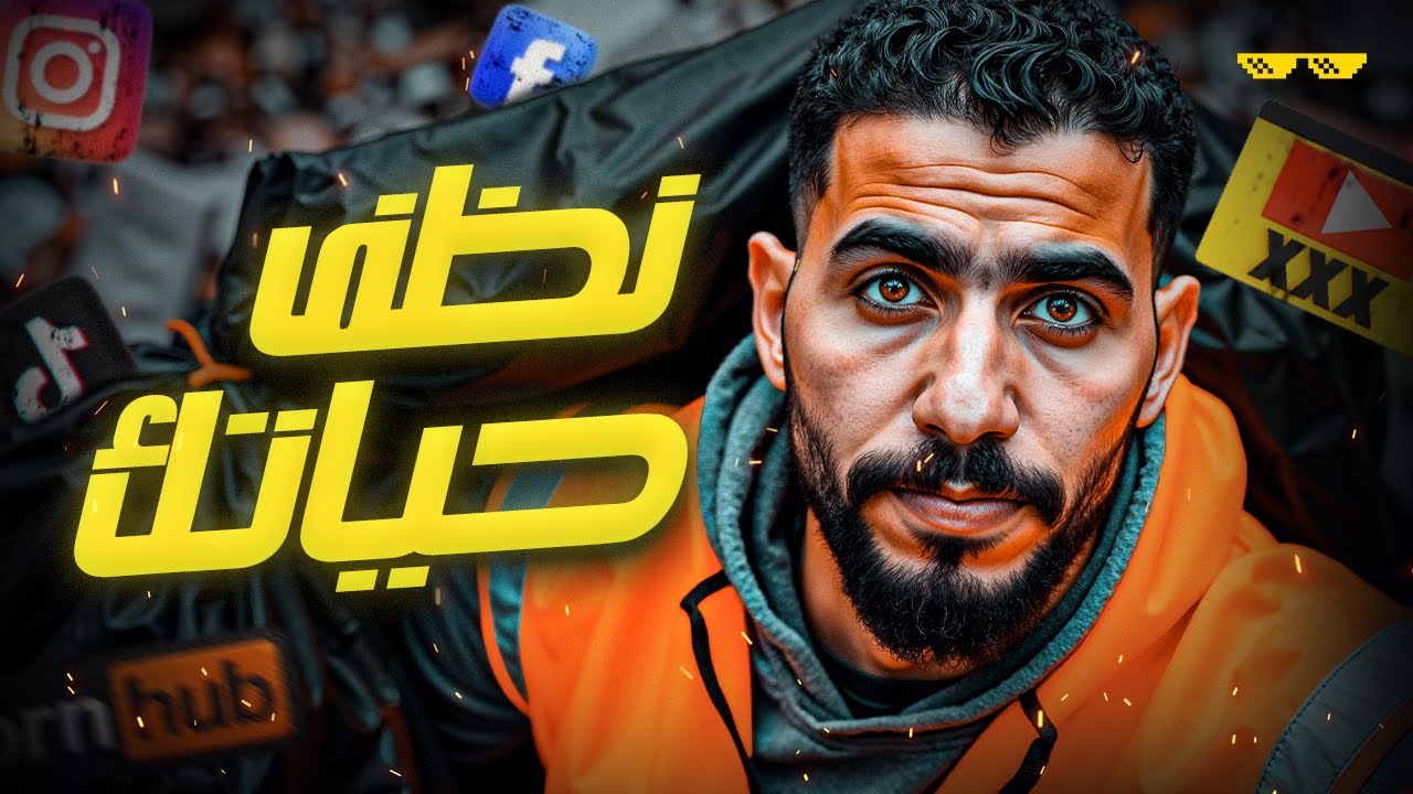 الإنتكاس: ازاي تستعيد التوازن تاني في حياتك؟