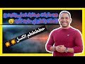 ازاي اقاوم الكسل وازاي اثبت علي الصلاه (الجزء الاول)