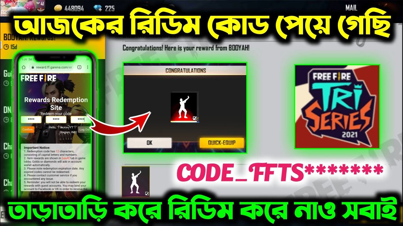 24 APRIL REDEEM CODE FREE FIRE || TRI SERIES FINAL DAY REDEEM CODE TODAY || TRI SERIES REDEEM CODE |