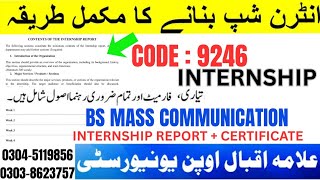 Aiou 9246 Internship Format BS Mass Communication | Internship Report, Certificate Sample solve 2026
