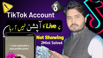 TikTo Live Option Not Showing 2024❌ Problem Solve | By TNC Channel🔥