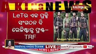 Pahalgam terror attack: US designates Lashkar’s proxy TRF as ‘Foreign Terrorist Organisation’