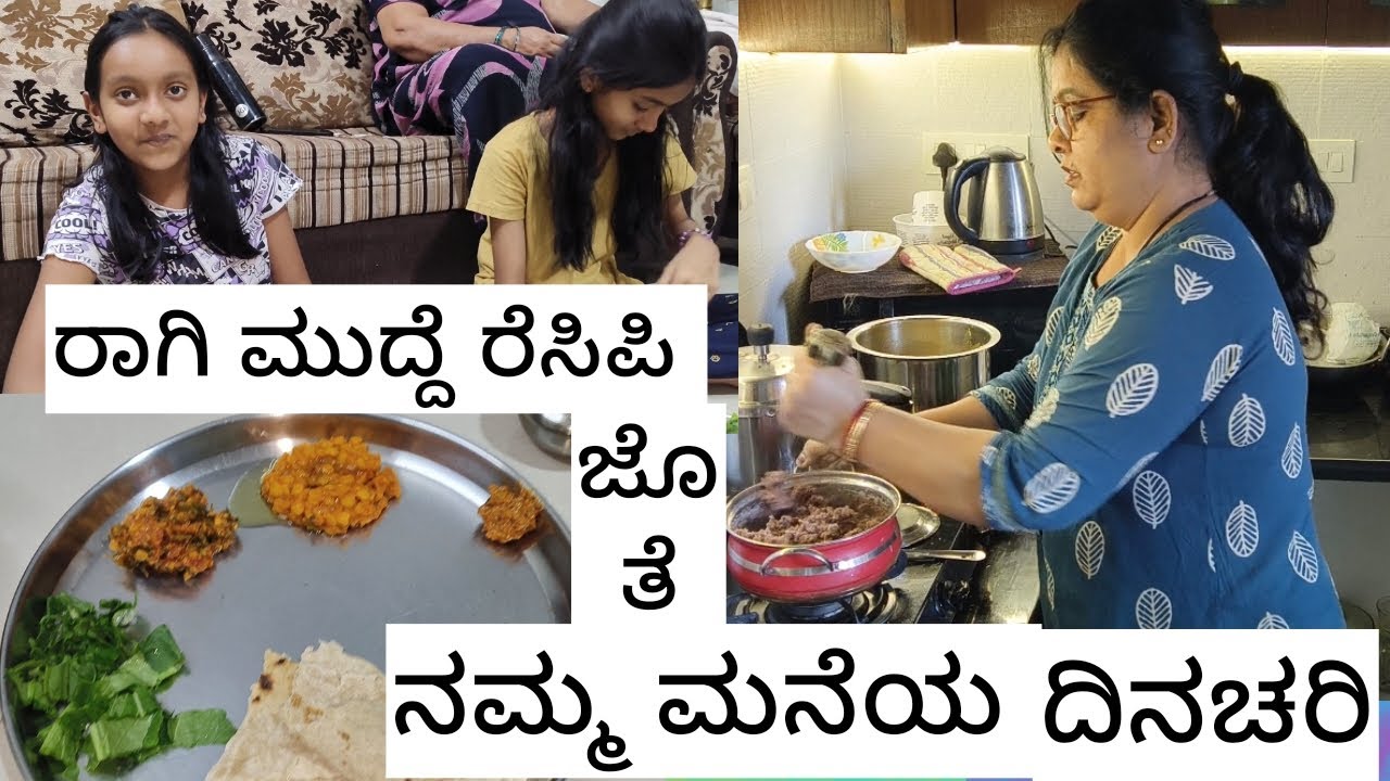 ಈಳಿಗೆ ಮಣೆ ತರಹ ಮಾಡಿದ್ದಾರೆ 😁 #sirishilpa 