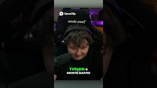 Розкіш, що не б'є по кишені Стильна футболка Miu Miu! #twitch
