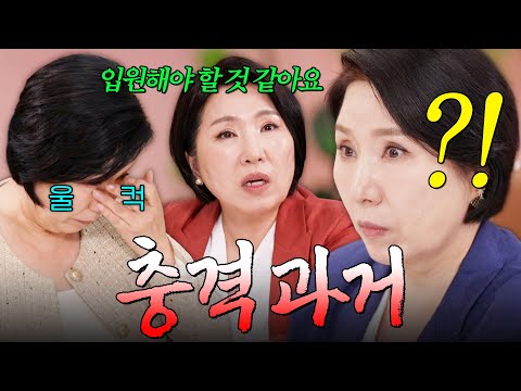 ＂제 심장이 파르르 떨렸어요＂ 강심장 이호선도 충격 먹게 만든 이숙캠 부부들의 과거사💦 | 이혼숙려캠프 | JTBC 260806 방송 외