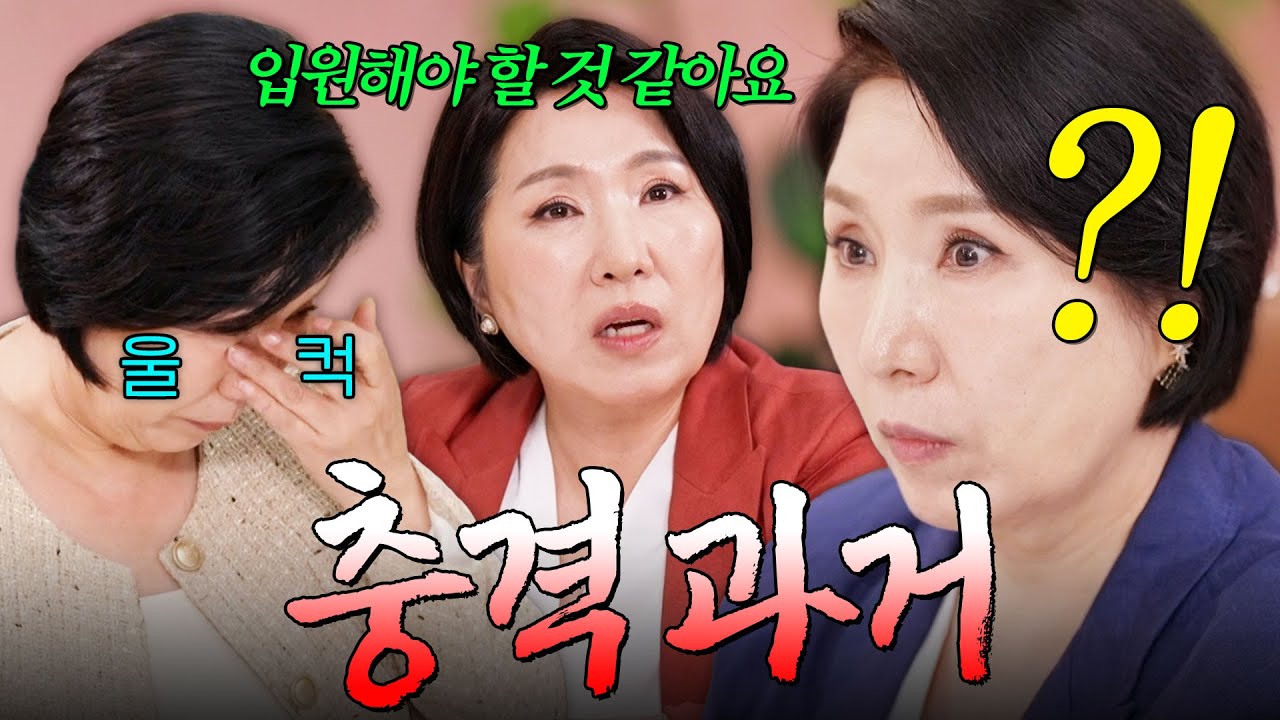 ＂제 심장이 파르르 떨렸어요＂ 강심장 이호선도 충격 먹게 만든 이숙캠 부부들의 과거사💦 | 이혼숙려캠프 | JTBC 260806 방송 외
