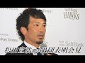 【ホークス公式】松田宣浩選手退団表明会見