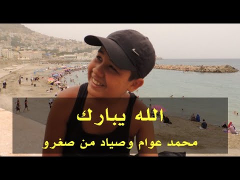 #أنا_عندي_هدف ( الصيف هذا نتعلّم نعوم )