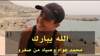 #أنا_عندي_هدف ( الصيف هذا نتعلّم نعوم )