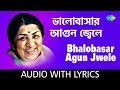 Valobasar Agun Jele Lyrics (ভালোবাসার আগুন জ্বেলে ) By Lata Mangeshkar