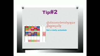 How to study online to get good results