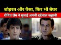 Vartamukhi inside scoop with bollywood icon ronit roy  bollywood news interviews and more