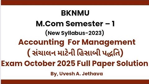 #bknmu_mcom_sem_1 Accounting for Management સંચાલન માટેની હિસાબી પદ્ધતિ Exam 2025 Paper Solution