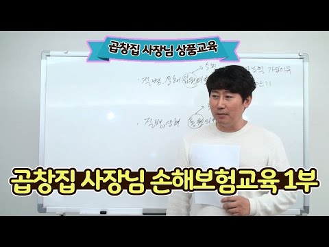 현대화재해상보험